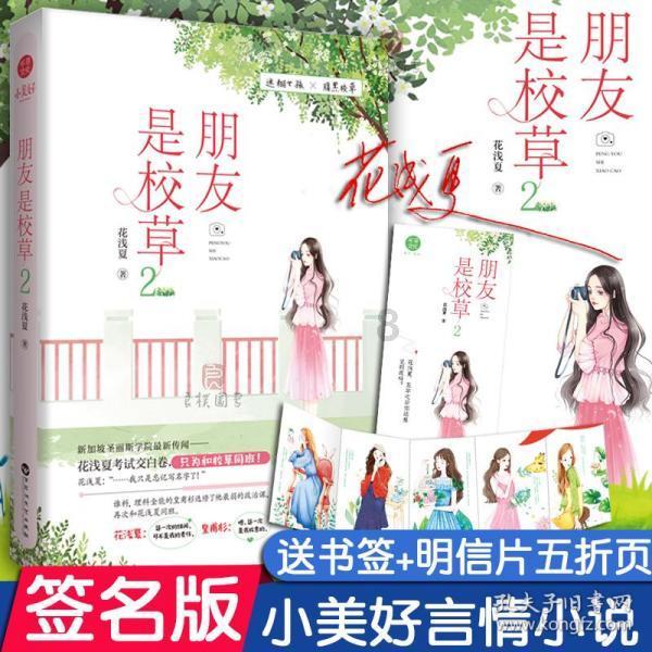 怎么检看对方朋友圈