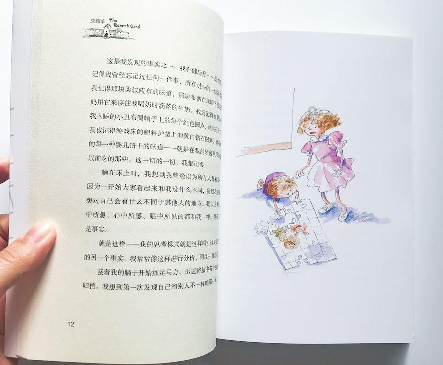 【高考作文】漫画材料作文“智者不‘智’”审题指导与例文导写