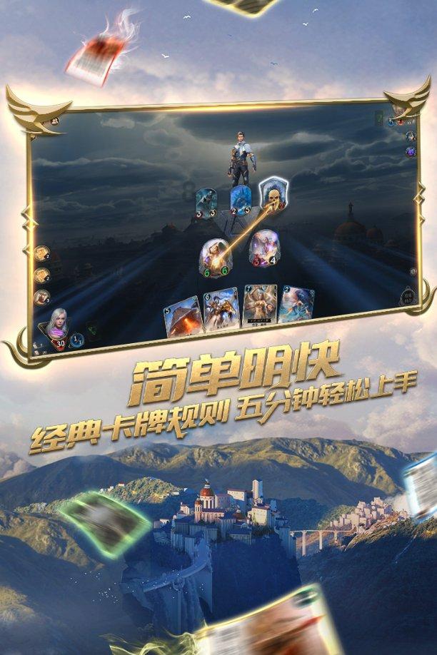 逆境英雄降临