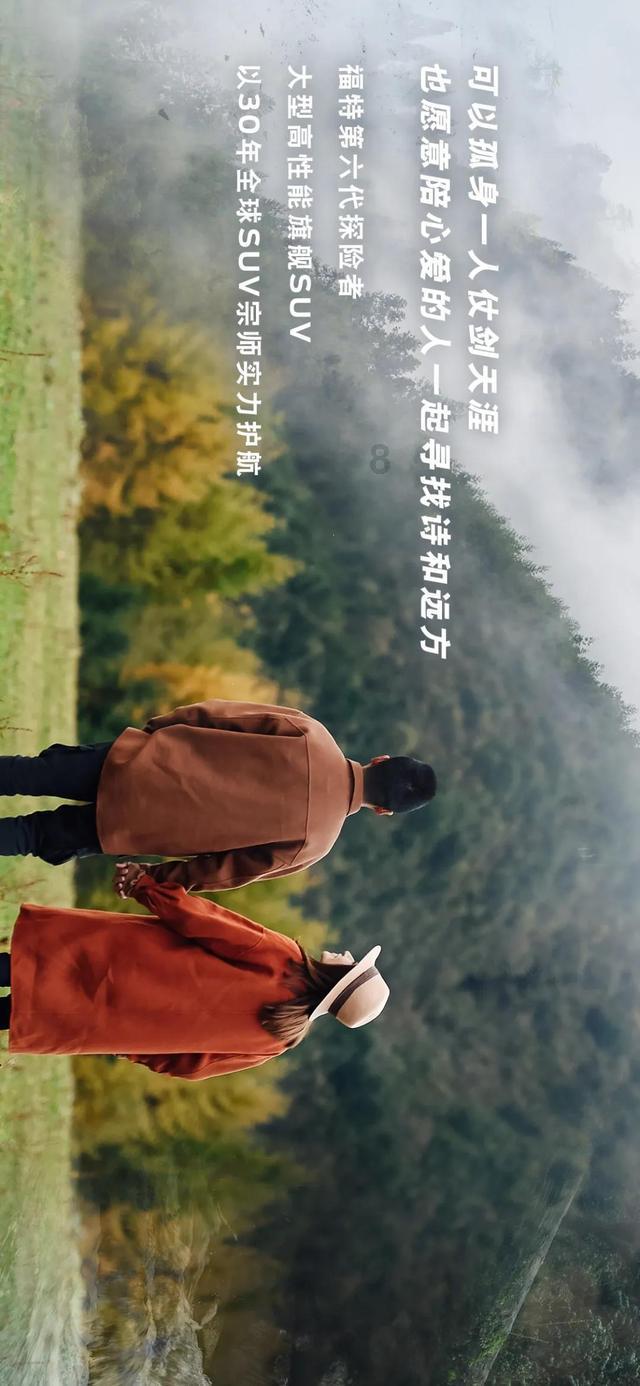 寻找奈良树花