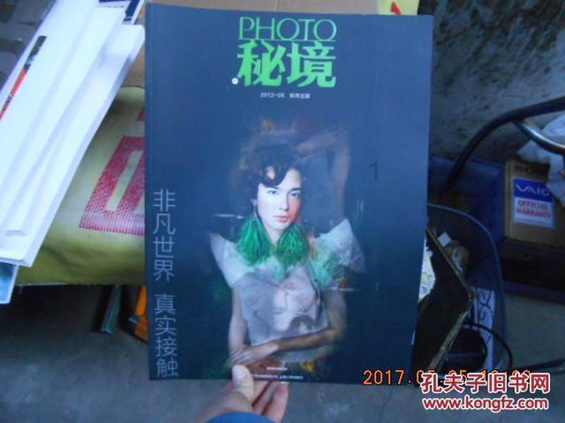 秀我中国｜三沙十二时辰
