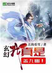 两会新视野｜尤雪杉：围绕三产融合 打造特色“富硒小镇”