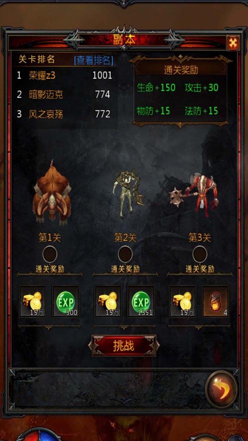 全民烧脑3去广告版