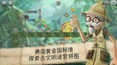 自由小迷宫
