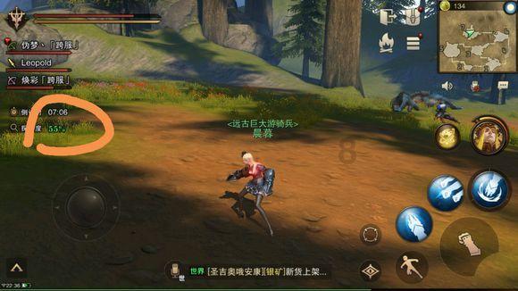 逃离外祖母家