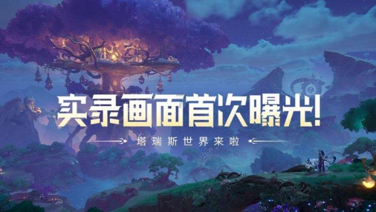 大炮篮球3选关版