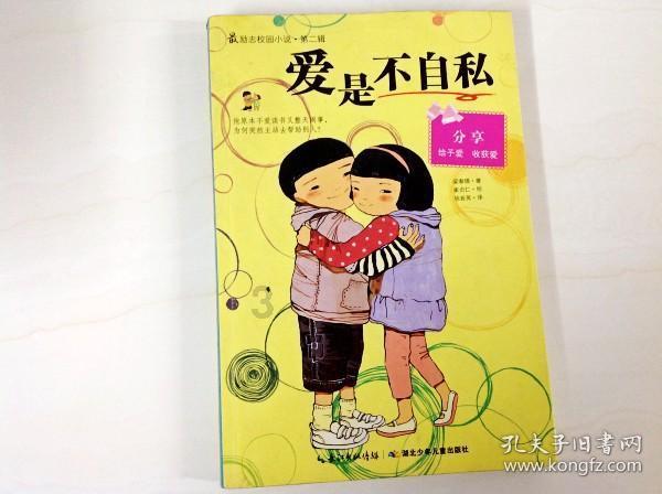 球球大作战下载最新版