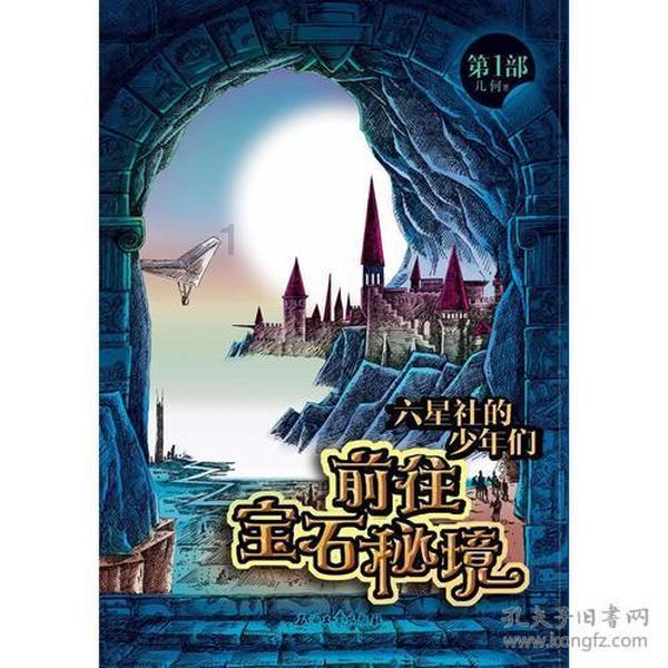 57岁不会做饭不会做家务，闹过四个绯闻老公，却没有一个是真的