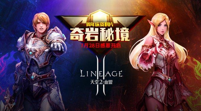 《真人快打2》电影正式杀青 新卡司阵容曝光