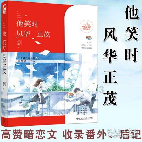 镇魔曲页游