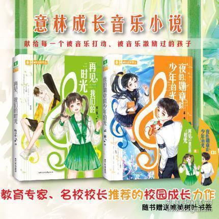 辽篮大将突发意外,弗格迎生日,乌戈谈赵率舟,国家队主帅抵达沈阳