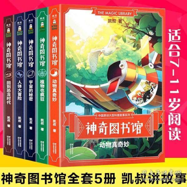 省检察院发布一批未成年人保护典型案例