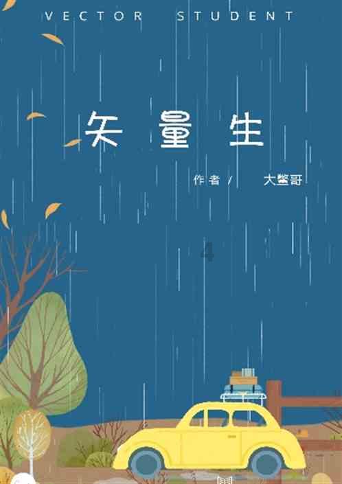 标晚:纽卡可能冬窗1800万镑出售威尔逊,蓝军枪手红魔在关注