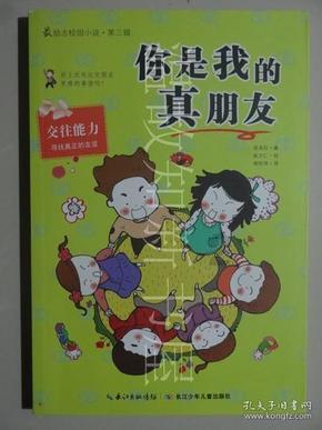 彩丽公主日常装扮