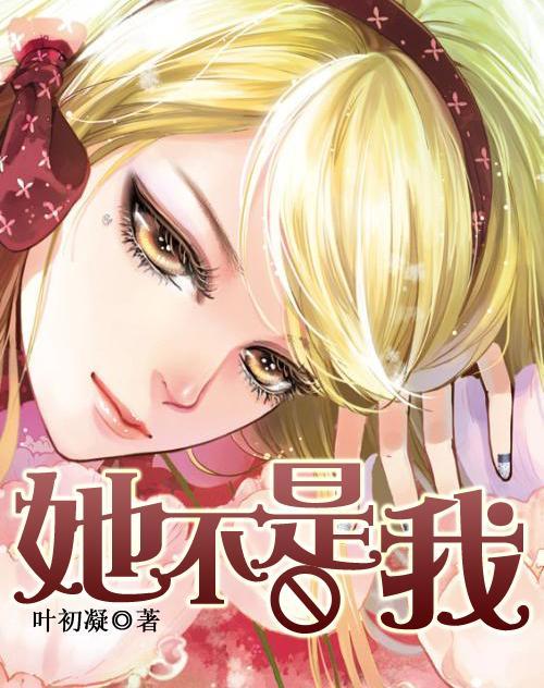 艾玛的时尚装