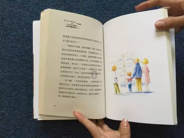 逃出豪华宫殿