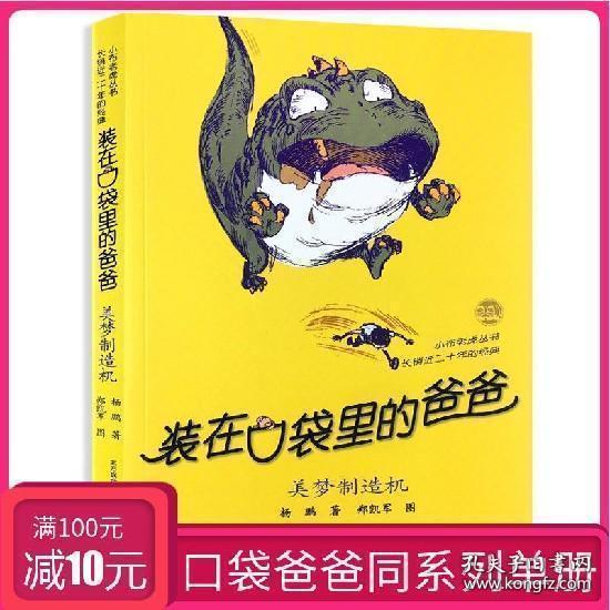 青海通报6起违反中央八项规定精神典型问题