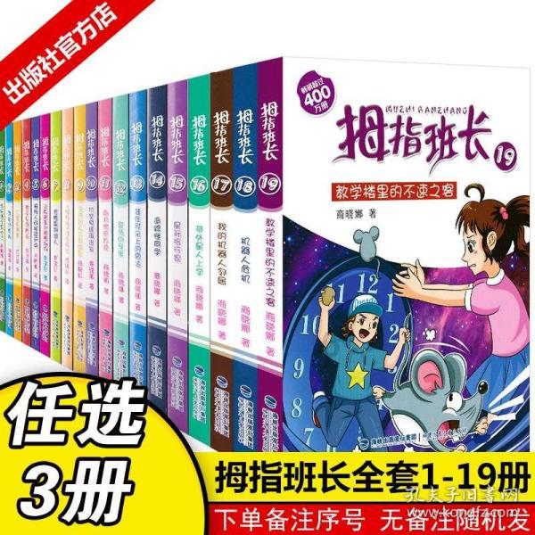 坦克世界闪击战
