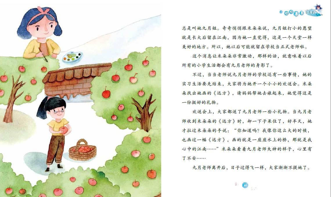 安徽一座不起眼的小镇，居民依靠小人参致富，如今已是全国重点镇
