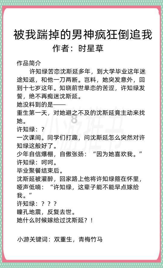 虫虫助手下载
