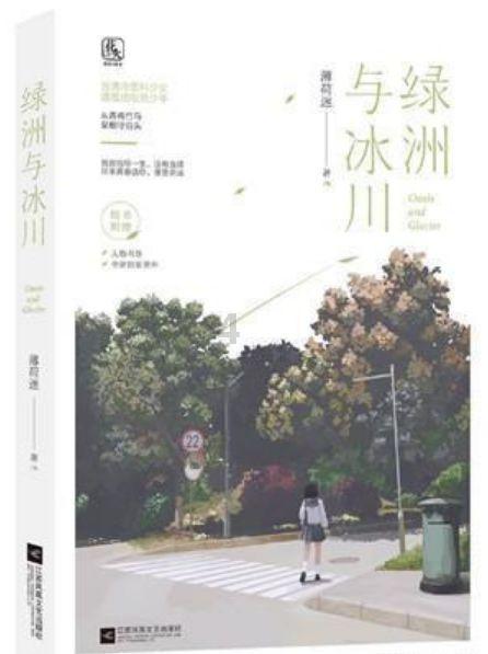 永善:春节文化饰品丰富 商家备货忙