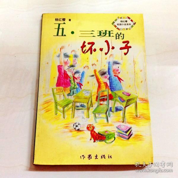 哥哥故意丢钱，女孩很诚实，约会成功最终结婚，弟弟效仿，傻了