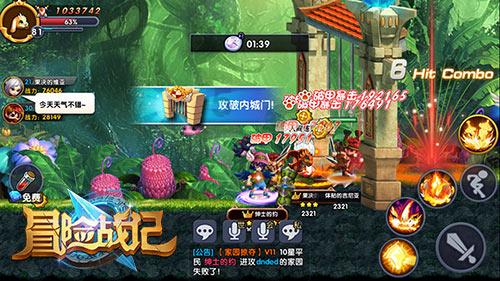 光剑战士中文版
