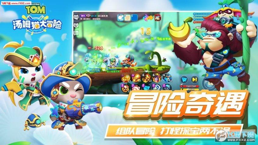 县纪委十四届六次全会举行