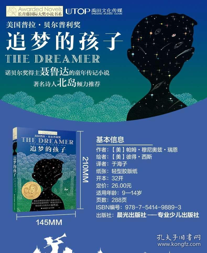 南阳市卫健体委观摩团到镇平县妇幼保健院现场观摩