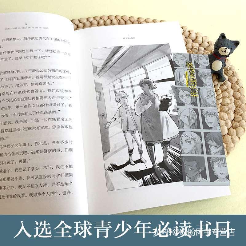 宾利欧陆GT-EK改色膜云杉绿,神秘感拉满 ~
