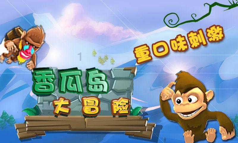 动漫传奇2.5