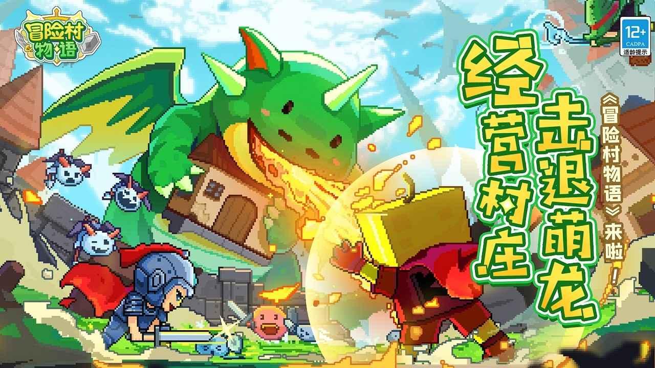 家园重制版