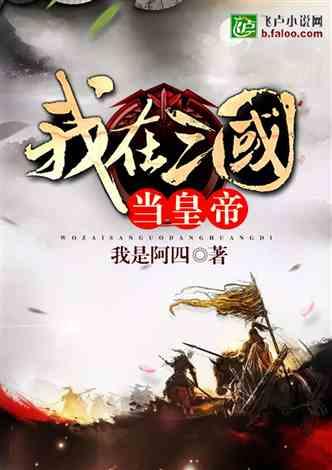 穴居人打高尔夫