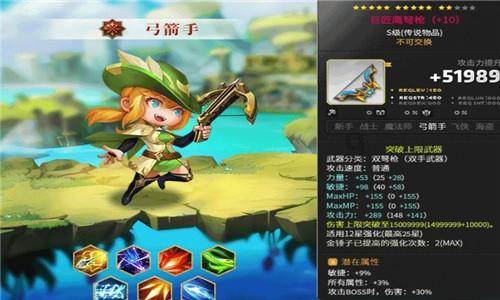 逗小猴开心系列203