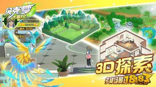 皇冠地下城