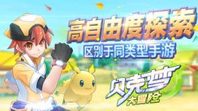 逃离老旧温泉社