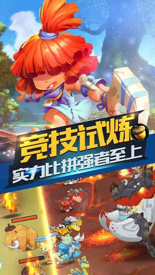 邓超和鹿晗说陈赫的脚是全世界最丑的，这三个人的关系很好吗？游戏画面