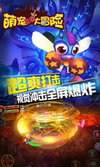 独眼萌怪的爱情