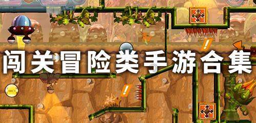 厦门大学马来西亚分校录取分数线游戏画面