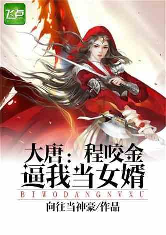 长春-成都双流航班因故障告警信息返航
