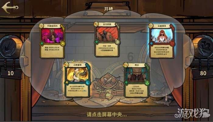 救援卑鄙者
