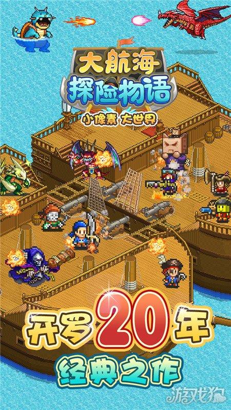腐草化萤