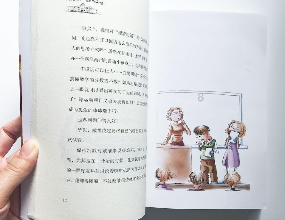 红烧黄鱼怎样做才好吃？