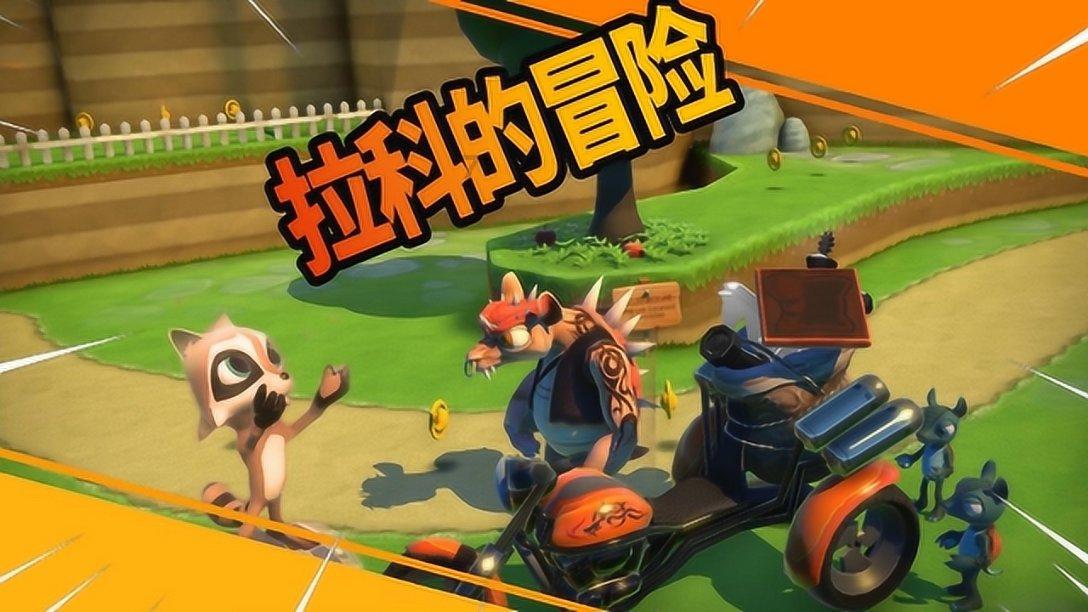 王者荣耀