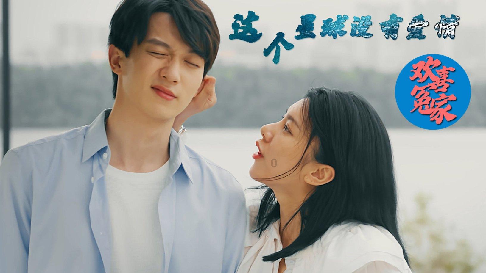召唤神龙万宁版祖龙