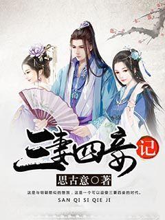 森迪公主的夏日服装