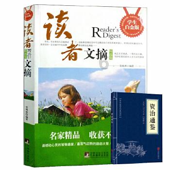 轩辕剑外传穹之扉