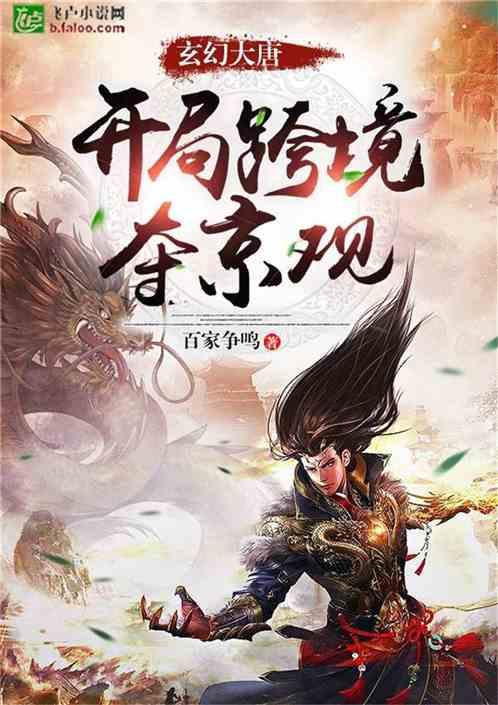 侏罗纪世界进化
