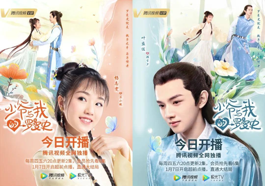 虫虫助手下载