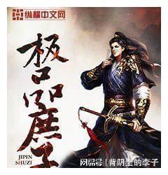 堵敖与成王会是息妫的儿子吗?